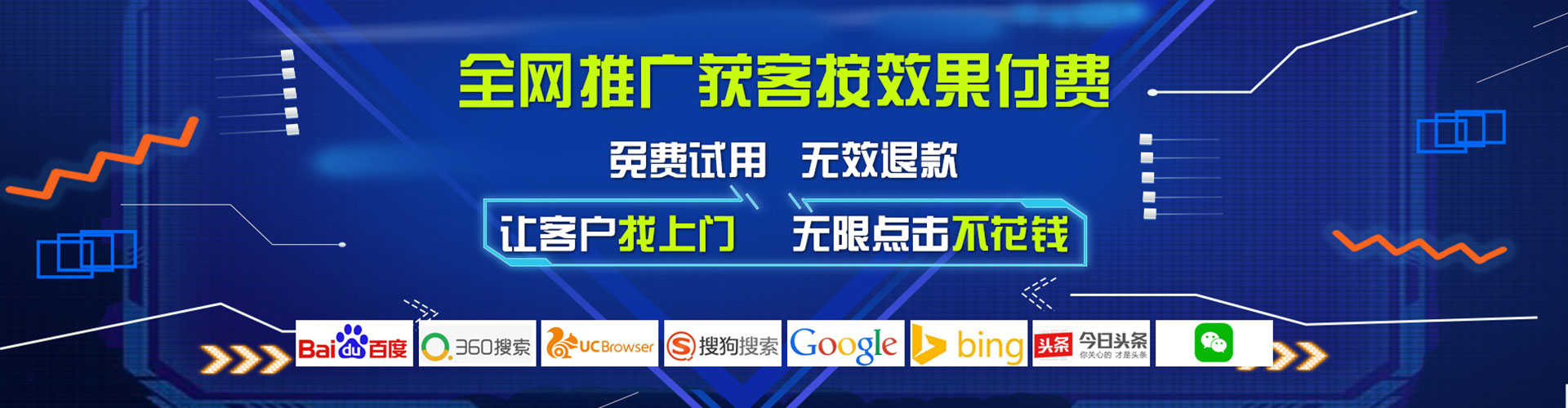 内江百度广告竞价