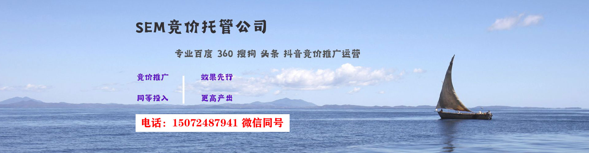 内江信息流运营